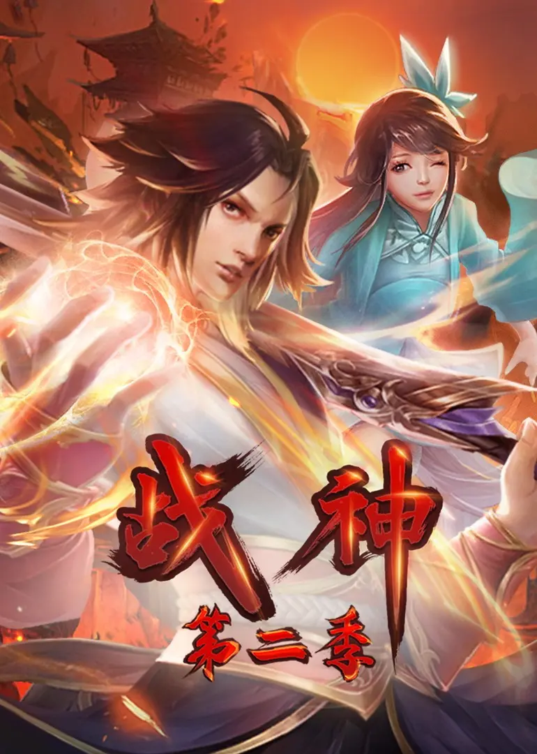 《战神第二季·动态漫》：奎爷父子的北欧征程，视觉盛宴下的史诗传奇再度燃爆！