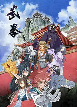 硬核动作！《武拳》重燃你的热血，拳拳到肉的暴力美学！