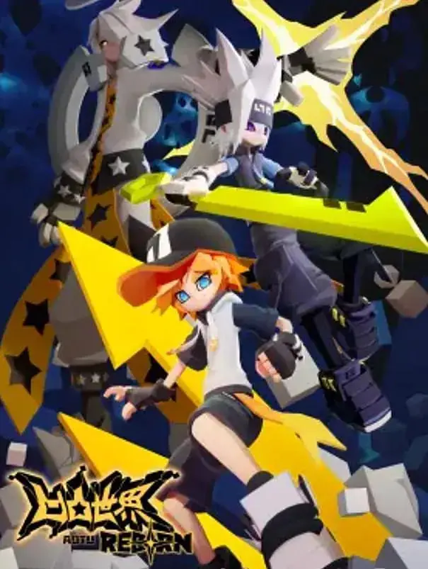 《凹凸世界2025》：末世竞技场燃爆！友情与背叛交织，谁能赢得最终救赎？