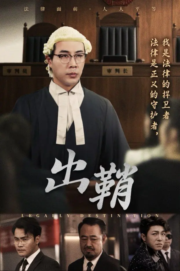 《出鞘》影评：一场悬疑反转的盛宴，看克里斯·埃文斯如何撕掉“美国队长”标签！