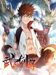 《武灵剑尊》：热血修仙，剑指苍穹！国漫崛起新力量