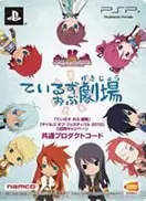 《剧场传说》：揭秘舞台背后的疯狂与真相，一场关于梦想与人性的深刻剖析