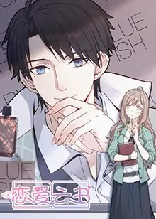 《恋爱云书》：跨越时空的爱恋情书，书写命中注定的浪漫爱情传奇