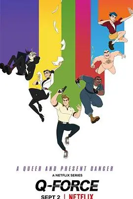 《超Q特攻队》：一群萌萌哒战士的奇幻冒险，少年热血拯救世界！