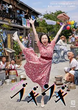 《布基乌基》：这电影太真实了！看哭我了！这或许是近年来最值得看的关于美食的电影！