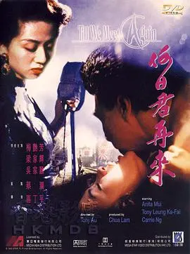 《何日君再来》：一曲时代挽歌，一场记忆的盛宴，重温经典温情与时代变迁