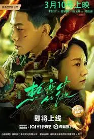 《热恋中的他》：一场《禁忌之恋》的明骚暗恋，他究竟是情圣还是渣男？