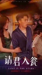 《请君入瓮》：这悬疑反转，看得我脑壳疼，但就是停不下来！