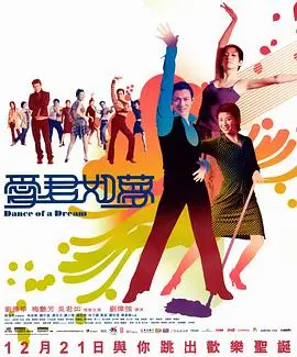 《爱君如梦》：这女人比狠的更狠！她让服务生都惊掉下巴，少女勇气爆棚！