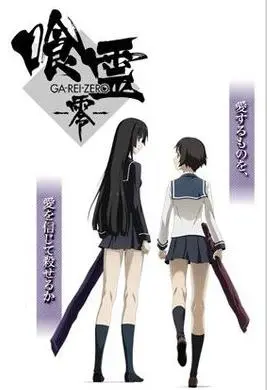 《食灵：零》：不是吧阿sir！这才是真正的“希望与反抗”！看完我原地封神！
