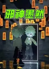 《邪神墨然》：猎奇番的暗黑奏鸣曲，蓝调音乐能否救赎扭曲灵魂？