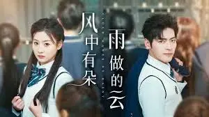 《风中有朵雨做的云》：国产悬疑片的天花板？看完让人细思极恐！