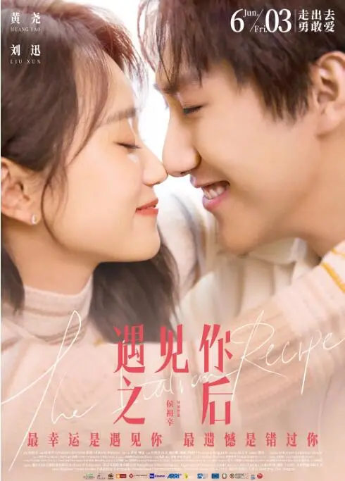 《遇见你之后》：爱情片的“神澜奇域无双珠”？细数那些让人又爱又恨的CP！